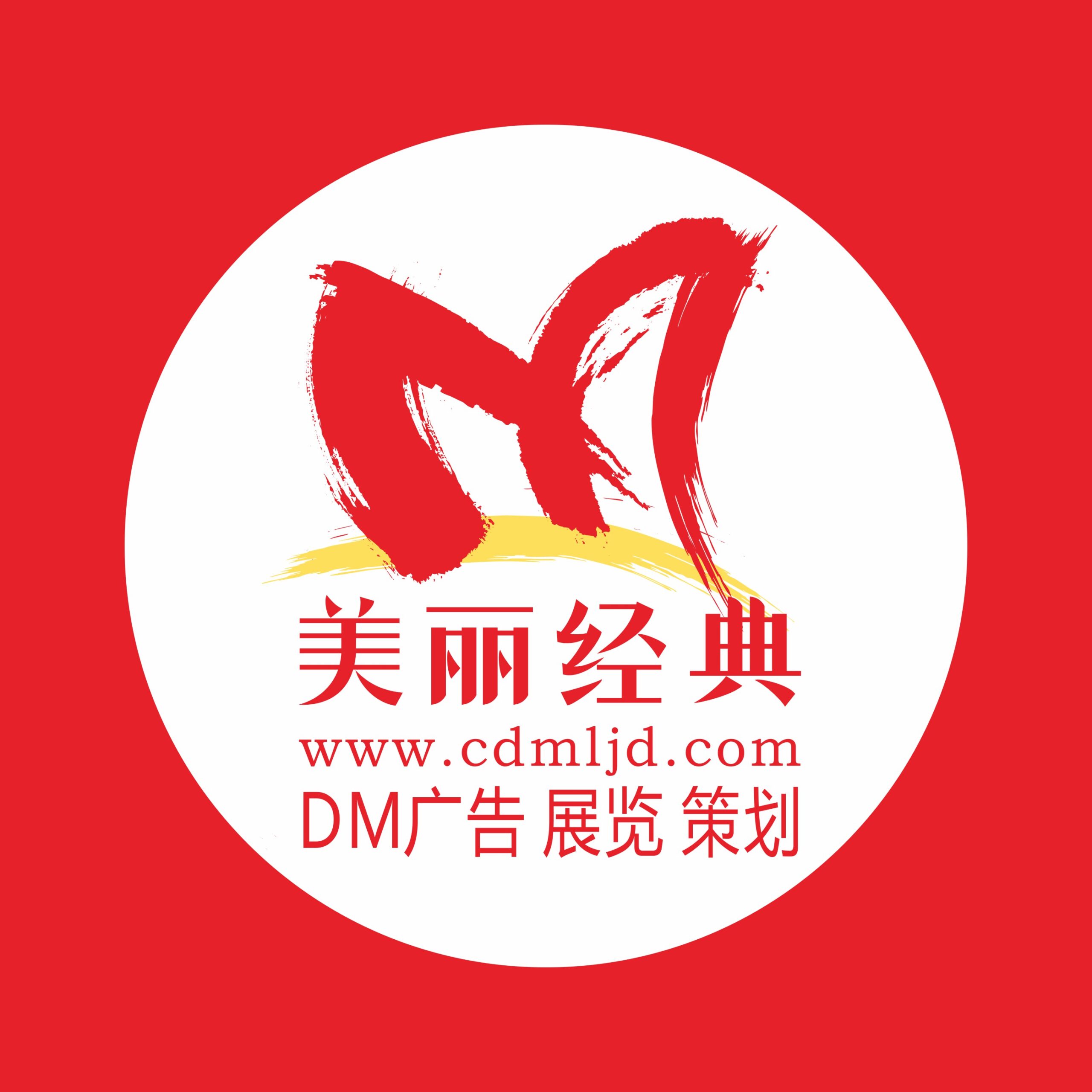 美丽经典logo