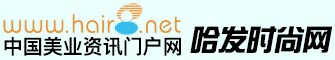 哈发时尚网logo