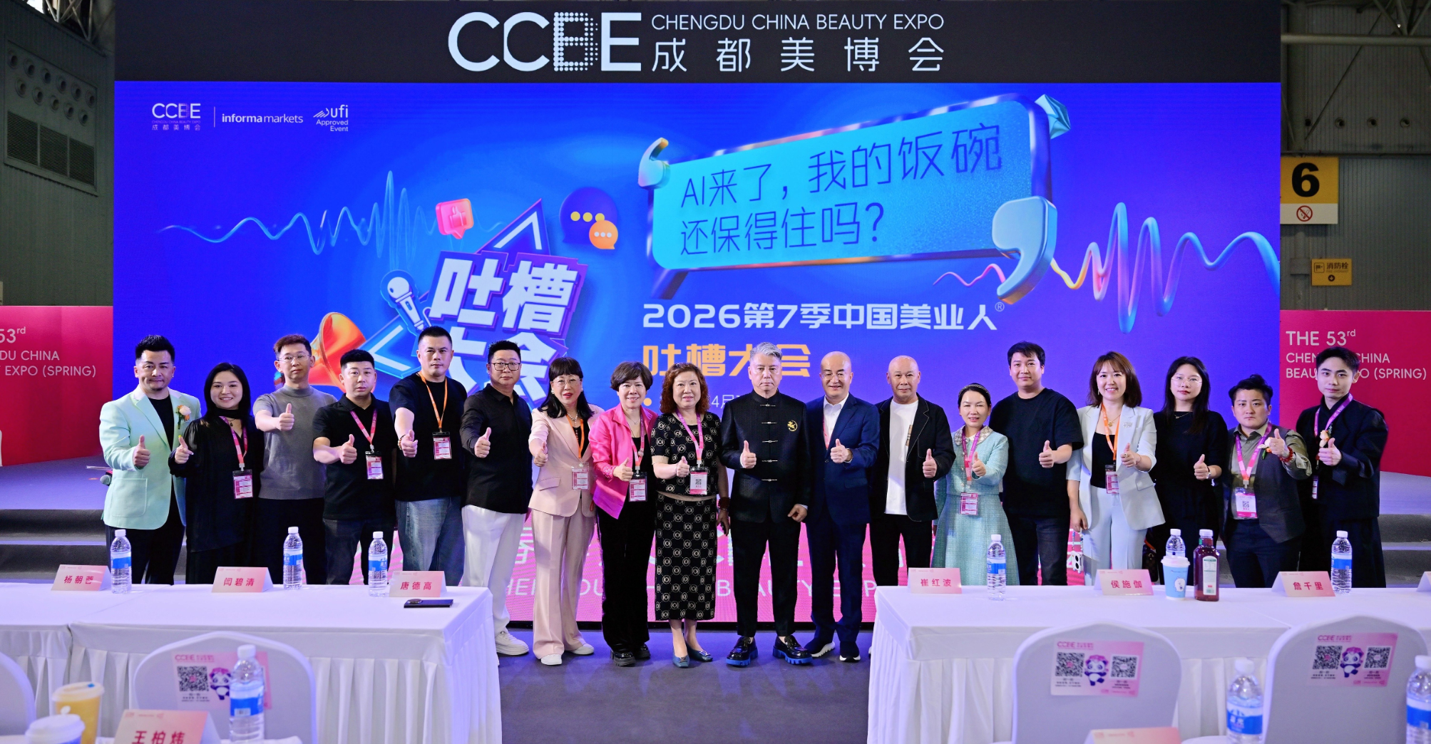 微信图片_20260608131847_2180_6